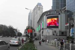 元亨光电led显示屏组，扮靓天津和黄地铁广场