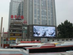 元亨光电无侧边框梦幻魔屏点亮北京春平广场